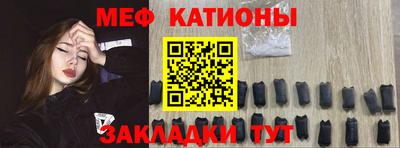 альфа пвп Мариинск