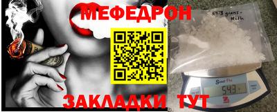 бутират Малгобек