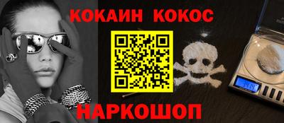 альфа пвп Мариинск