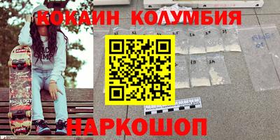 кокс Малоярославец