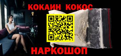 кокс Малоярославец