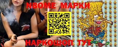 бутират Малгобек