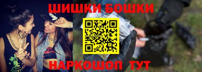 бутират Малгобек