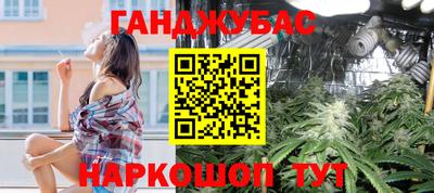 бутират Малгобек