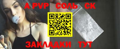 кокс Малоярославец