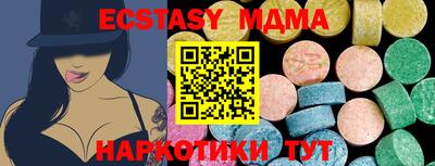 кокс Малоярославец
