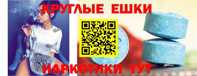 альфа пвп Мариинск