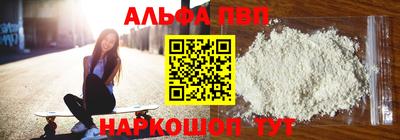 бутират Малгобек