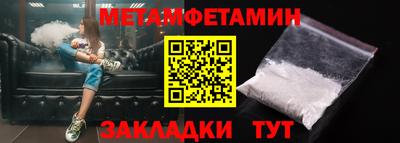 альфа пвп Мариинск