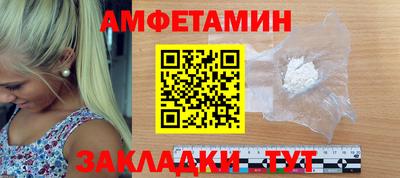 бутират Малгобек