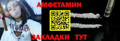 альфа пвп Мариинск