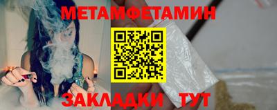 бутират Малгобек