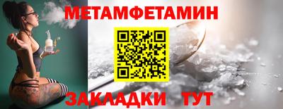 альфа пвп Мариинск
