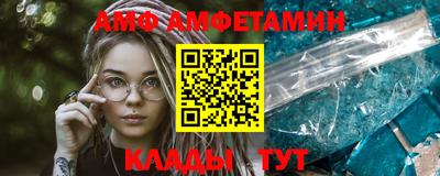 альфа пвп Мариинск