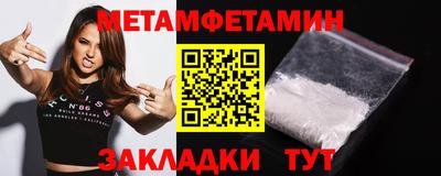 альфа пвп Мариинск