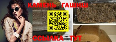 альфа пвп Мариинск