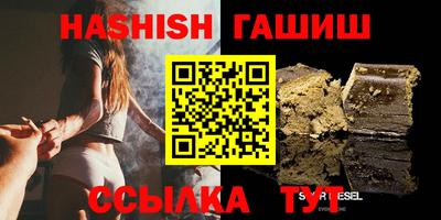 бутират Малгобек