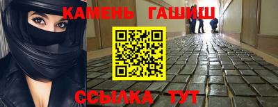 альфа пвп Мариинск