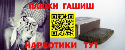 альфа пвп Мариинск