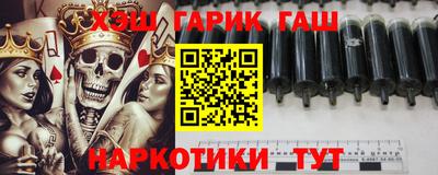 бутират Малгобек