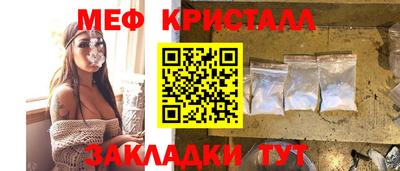 альфа пвп Мариинск