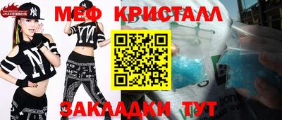 кокс Малоярославец