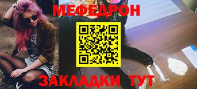 бутират Малгобек