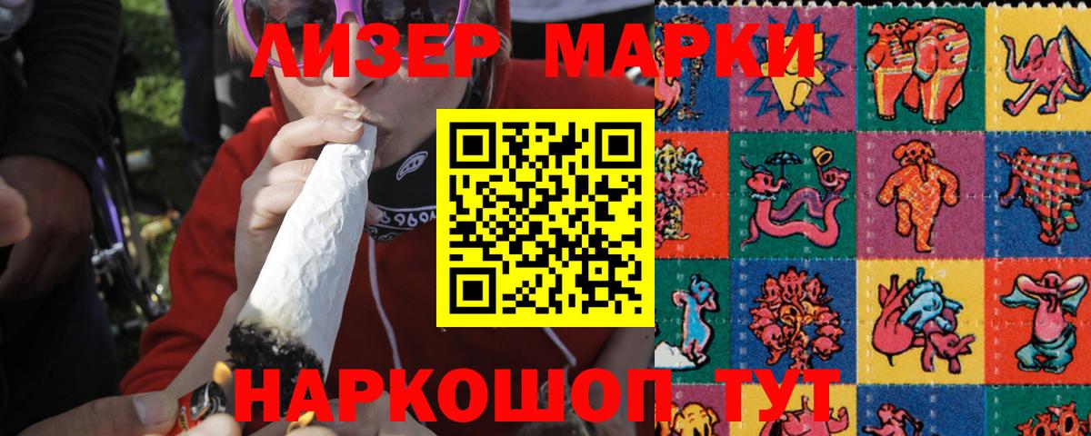Лсд 25 экстази кислота Сызрань