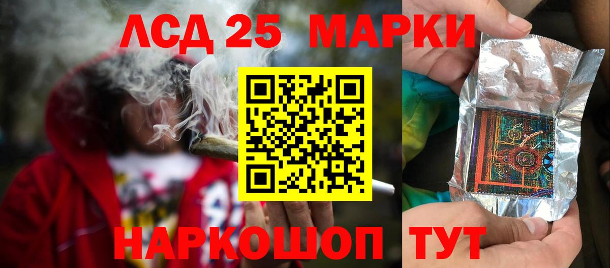 ЛСД экстази  LSD-25 экстази кислота  Сызрань  Вход с VPN  Лсд 25 экстази ecstasy 