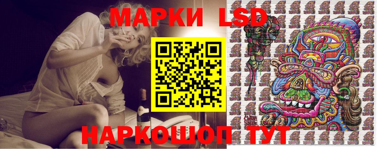 Сызрань  Марки 25I-NBOMe 1,8мг  Вход с VPN 
