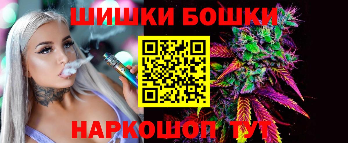 Каннабис семена Сызрань